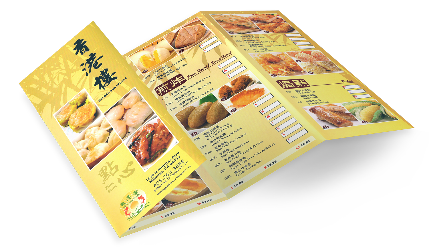 Dim Sum Menu